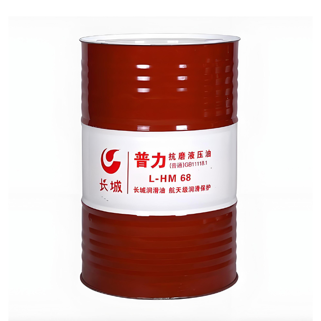界首长城普力抗磨液压油