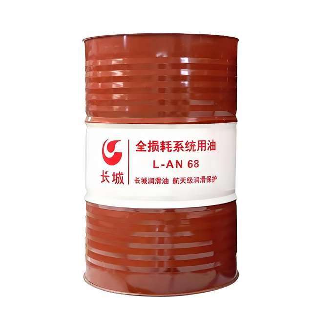 界首长城全损耗系统用油